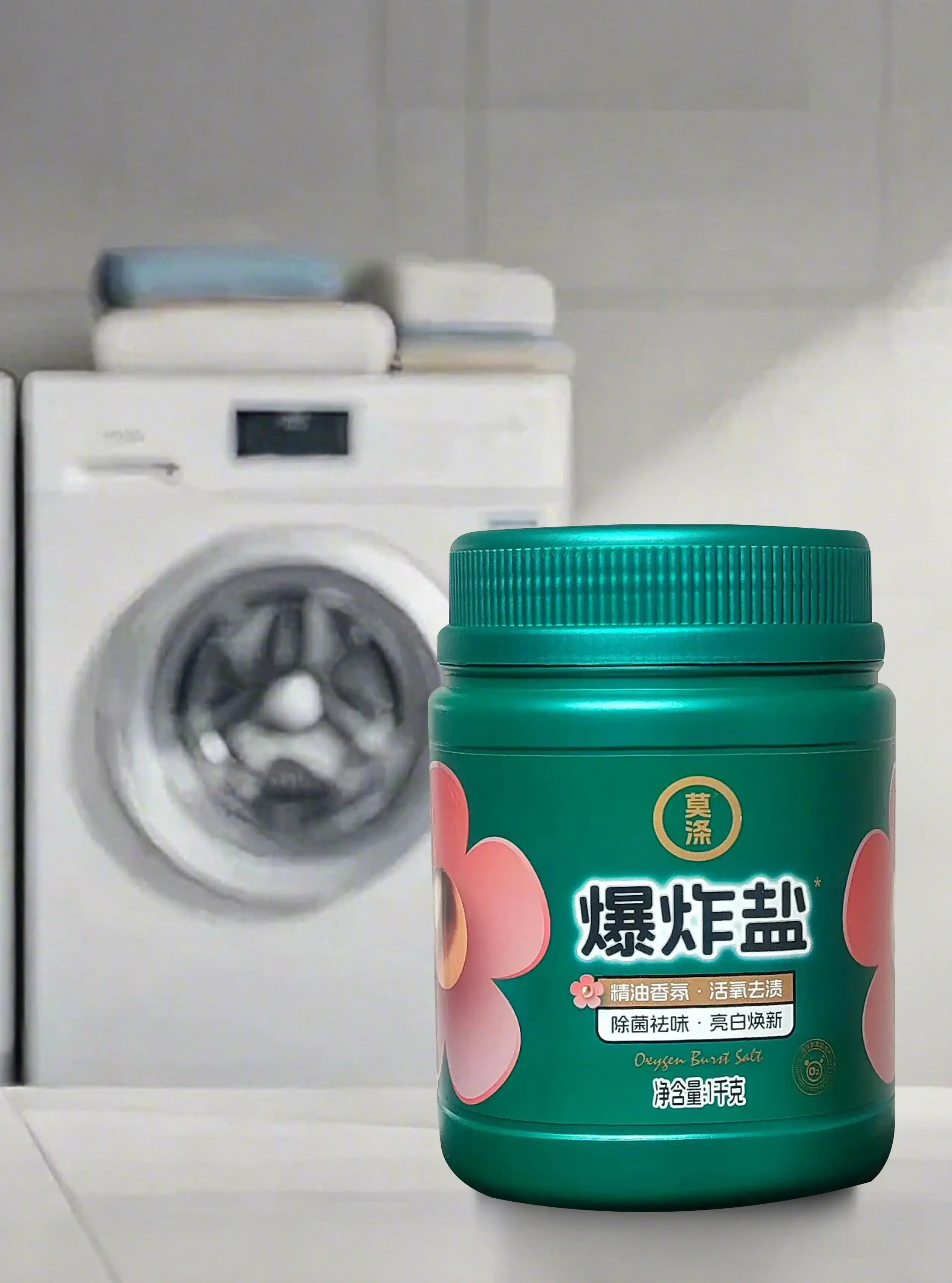 花漾香氛爆炸盐