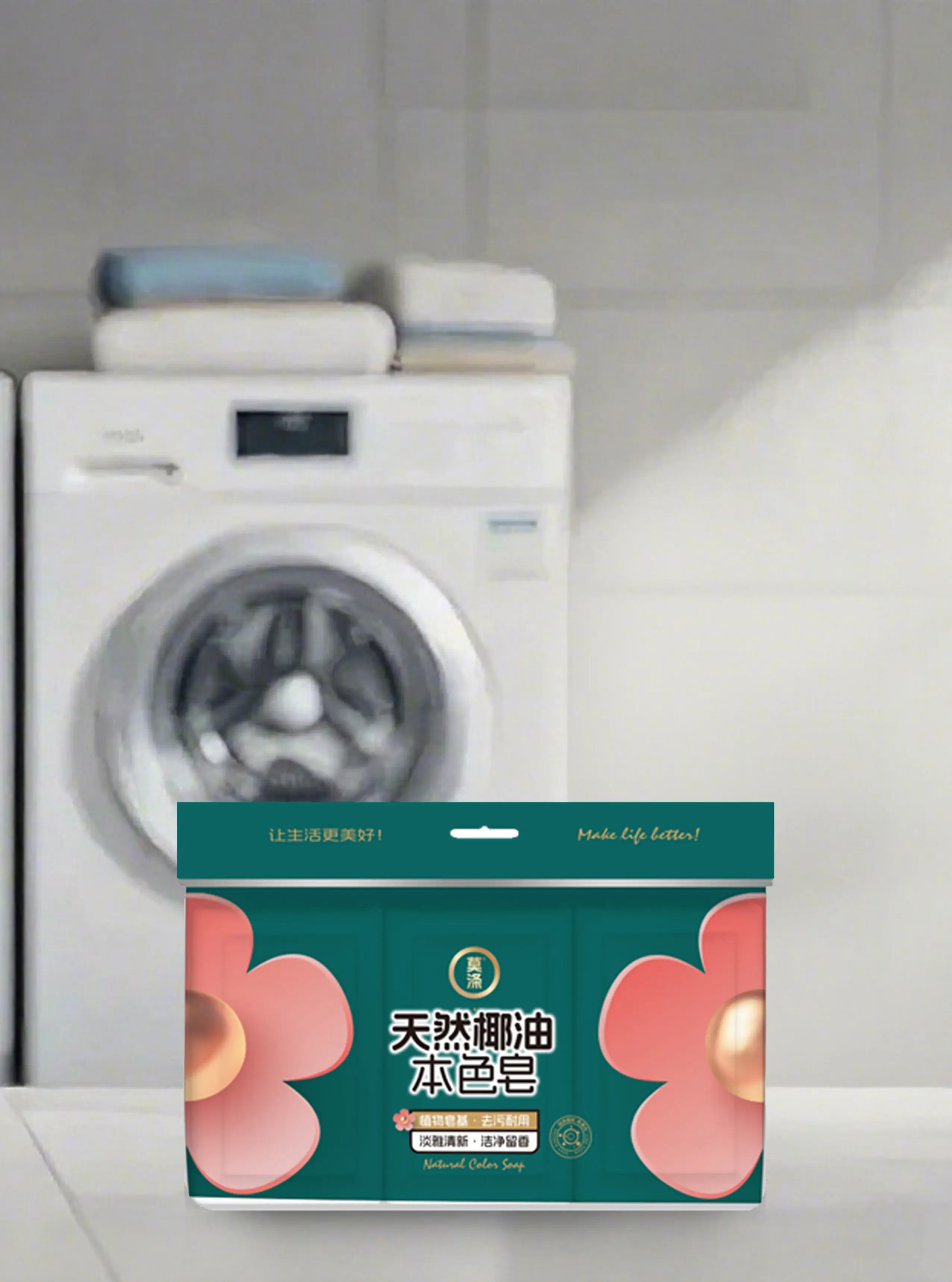 花漾香氛椰油皂